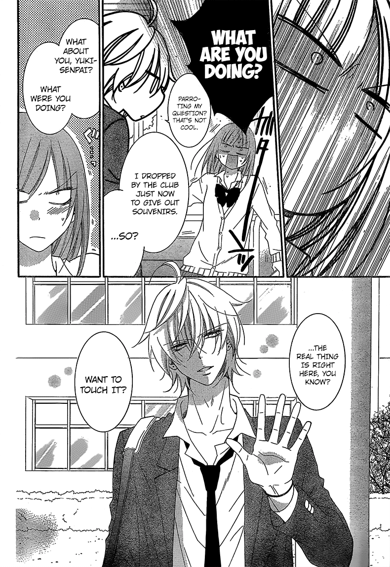 Namaiki Zakari, Chapter 43 image 22